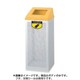 リサイクルボックス RB-PK-350 ボディ 大 （蓋別売り） ホワイト 1台 YW-154L-ID