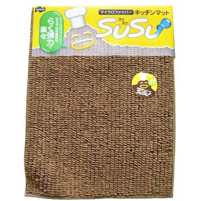 キッチンマット 45×120 BR BV.スウスウ