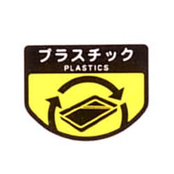 分別シール 小 プラスチック 1枚 C348-00SX-MB