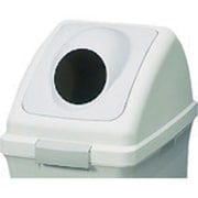 (屋内用屑入)リサイクルトラッシュ ECO-50(丸穴蓋) グレー 1個 YW-133L-OP2 GR
