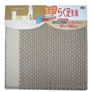エフィカス キッチンマット 60×180 BR 121816