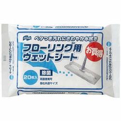 Y.フローリング用ウェットシート20枚入り