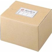 機密文書回収ボックス用ケース A4 1箱(10枚入り) YW-171L-PA