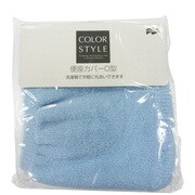 カラースタイル 便座 O Y0BL [カラースタイル 便座カバー O型 BL]