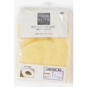 カラースタイル 厚織り便座カバー O型 イエロー