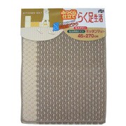 エフィカス キッチンマット 45×270 BR 120925