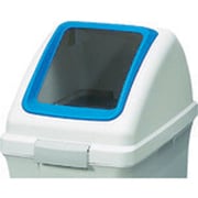(屋内用屑入)リサイクルトラッシュ ECO-70(角穴蓋) ブルー 1個 YW-134L-OP1 BL