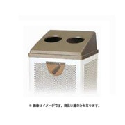 リサイクルボックス RB-PK-350用 蓋(ボディ別売り) ブラウン ビン類 1台 YW-154L-OP BR