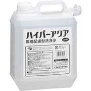 ハイパーアクア 20L CH560-200X-MB