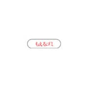 分別取集用 プレ-ト もえるゴミ 1枚