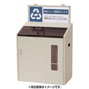分別回収BOXSGR120窓付