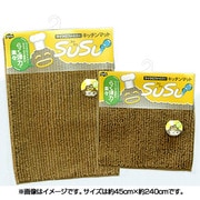 BV.SUSU キッチン 240 Y8BR [SUSU キッチンマット 45×240 BR]