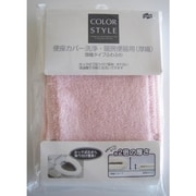 カラースタイル 厚織り便座カバー 洗浄暖房型 ピンク