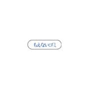 分別取集用 プレ-ト もえないゴミ 1枚