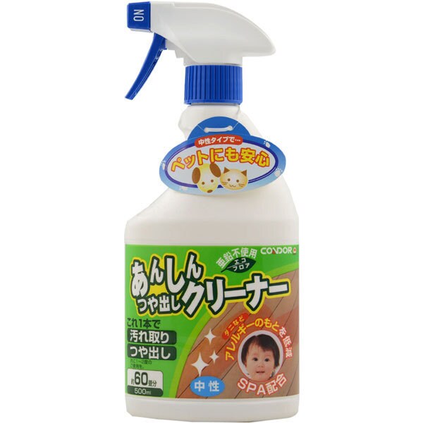 コンドル 安心ツヤ出しクリーナー500ML