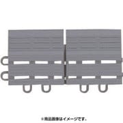 サンソフト 縁駒M グレー
