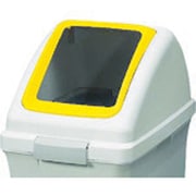 (屋内用屑入)リサイクルトラッシュ ECO-35(角穴蓋) イエロー 1個 YW-132L-OP1 Y
