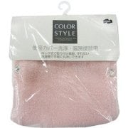 カラースタイル 便座 セン Y0P [カラースタイル 便座カバー 洗浄 暖房便器用 P]