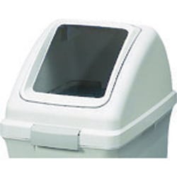 （屋内用屑入）リサイクルトラッシュ ECO-35（角穴蓋） ホワイト 1個 YW-132L-OP1 W