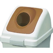 (屋内用屑入)リサイクルトラッシュ ECO-70(丸穴蓋) ブラウン 1個 YW-134L-OP2 BR