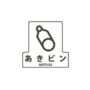 分別シールF あきビン 1枚 SF-02