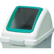 (屋内用屑入)リサイクルトラッシュ ECO-35(角穴蓋) グリーン 1個 YW-132L-OP1 G