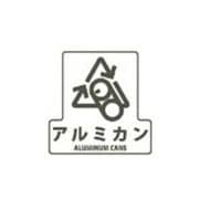 分別シールF アルミカン 1枚 SF-03