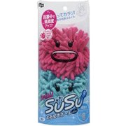 149087 [SUSU お手拭ミニボール 抗菌 2ヶ TP TB]