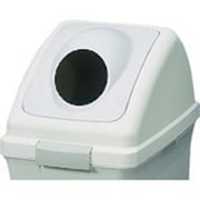 (屋内用屑入)リサイクルトラッシュ ECO-35(丸穴蓋) グレー 1個 YW-132L-OP2 GR