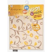 CK120-226 [HAZIC キッチンマット プラント 45×120 BE]