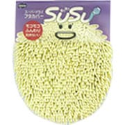 BV.SUSU フタカバー Y8G