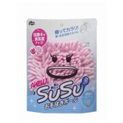 149100 [SUSU お手拭ボール 抗菌 PP]