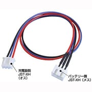 CN201L [JSTX-H延長コード 30cm]