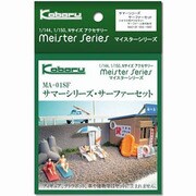 MA-01SF [Nゲージ サーファーセット]