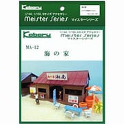 MA-11 [Nゲージ 道路照明灯]