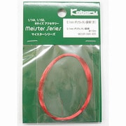 ME-03R [Nゲージ 0.1mmポリウレタン銅線 赤]