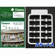 MA-15 [Nゲージ 小型ATS]