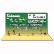 MF-12 [Nゲージ 海で遊ぶ親子]