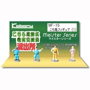 MF-15 [Nゲージ こち亀フィギュア 1]