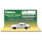 MV-11 [Nゲージ スポーツカー 2]