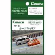 MP-16 [Nゲージ ルーフキャリア]