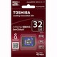 UHS-I対応 SeeQVault対応 microSDHC 32GB MU-SV032G