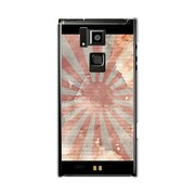 オリジナルデザイン SoftBank 101F ARROWS A ケース 【Rising Sun flag Graphics】 101F-YCM2P0450-78