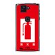 オリジナルデザイン docomo F-02E ARROWS X ケース 【消火器】 F-02E-YCM2P0243-78