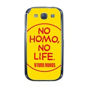 オリジナルデザイン docomo SC-06D GALAXY S III ケース 【NO HOMO.NO LIFE】 SC-06D-YCM2P0269-78