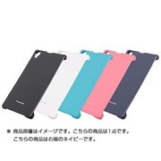 Slim Lineハードケース NV [Xperia Z1]