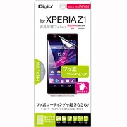 SMF-XPZ1FLF [XPERIA　Z1用　液晶保護フィルム　フッ素コーティング気泡レス]