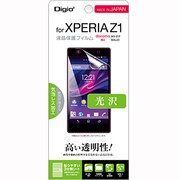 SMF-XPZ1FLK [XPERIA　Z1用　液晶保護フィルム　光沢気泡レス]