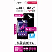 SMF-XPZ1FLGSET [XPERIAZ1反射防止背面セット]