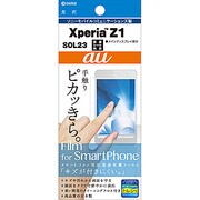 OFGSOL23 [Xperia Z1用 保護光沢フィルム]